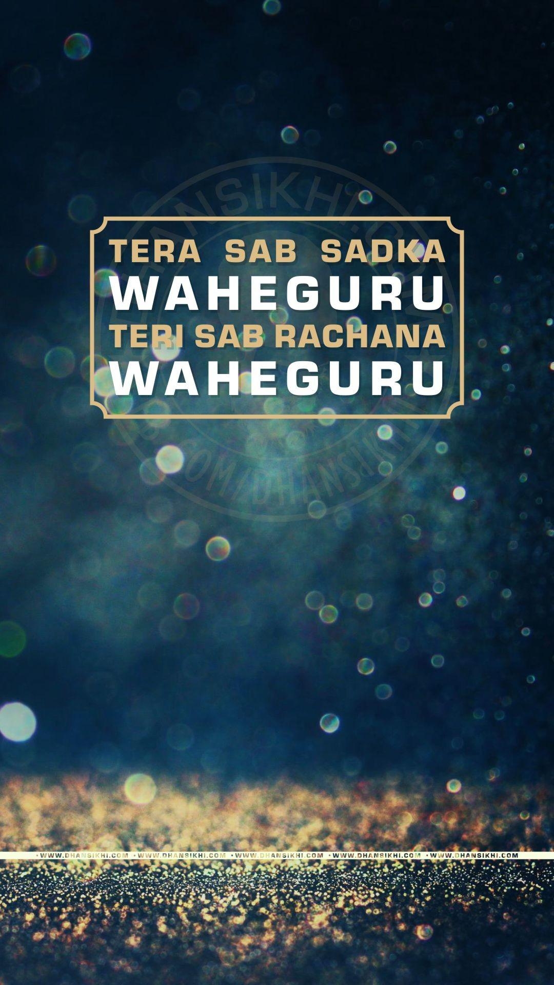 1080x1920 Waheguru Wallpaper For Mobile Wallpaper, Phone