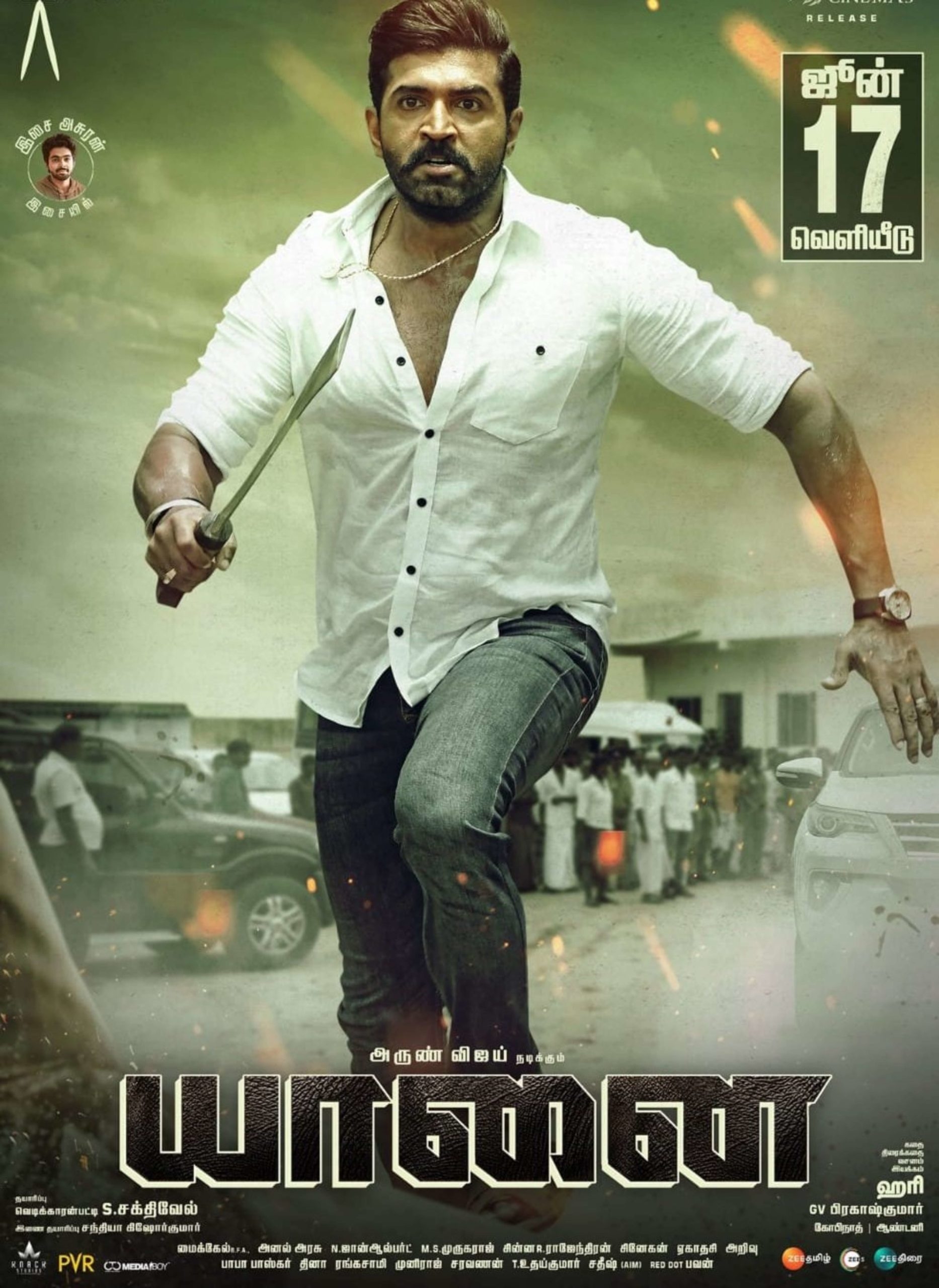 1870x2560 Arun Vijay's Yaanai Movie Review. Hit Or Flop?, Phone