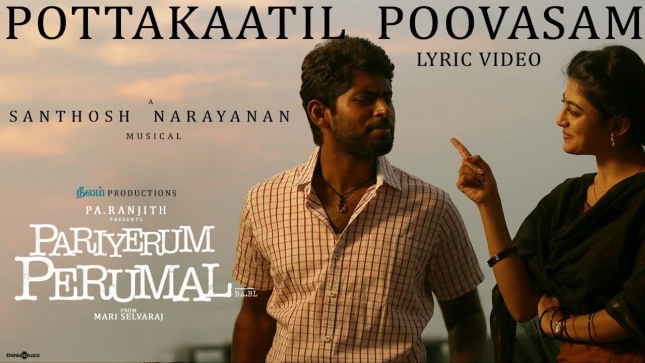 1280x720 Pariyerum Perumal Movie Wiki, Trailer, Songs, Gallery, Videos & more, Desktop