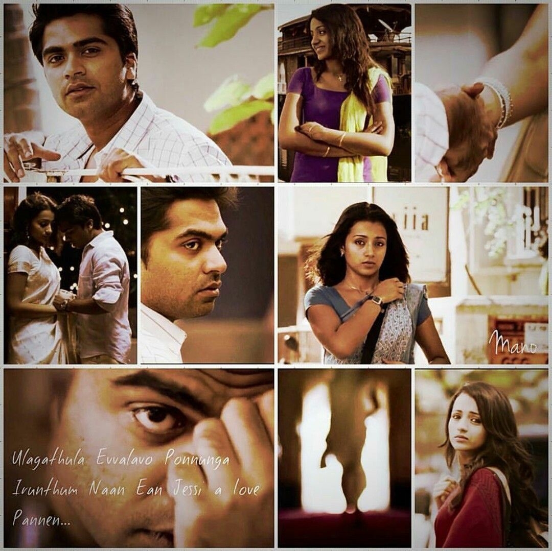 1080x1080 This dialogue Ulagathula evvalo ponnunga irundhum naan ean Jessi a love pannen #vtv #simbu #trish. Movie love quotes, Love song quotes, Tamil movie love quotes, Desktop