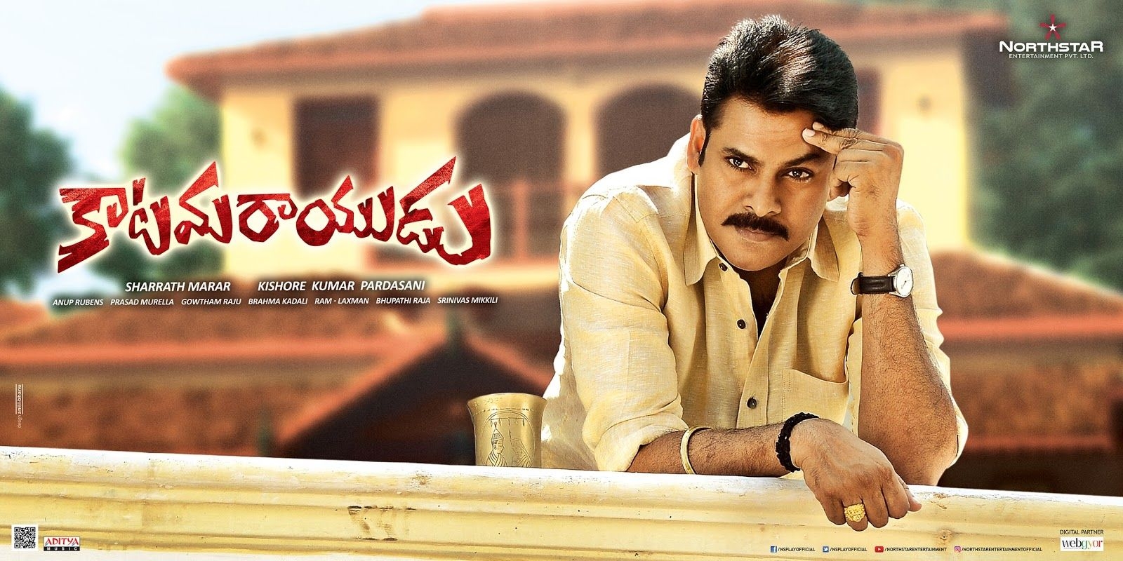 1600x800 Katamarayudu Movie Latest Wallpaper, Dual Screen