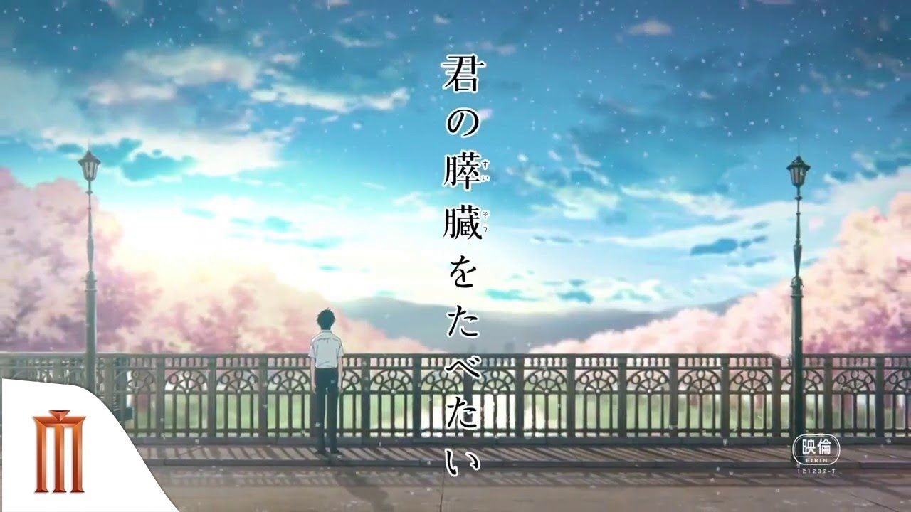 1280x720 Let Me Eat Your Pancreas Teaser Trailer, Desktop