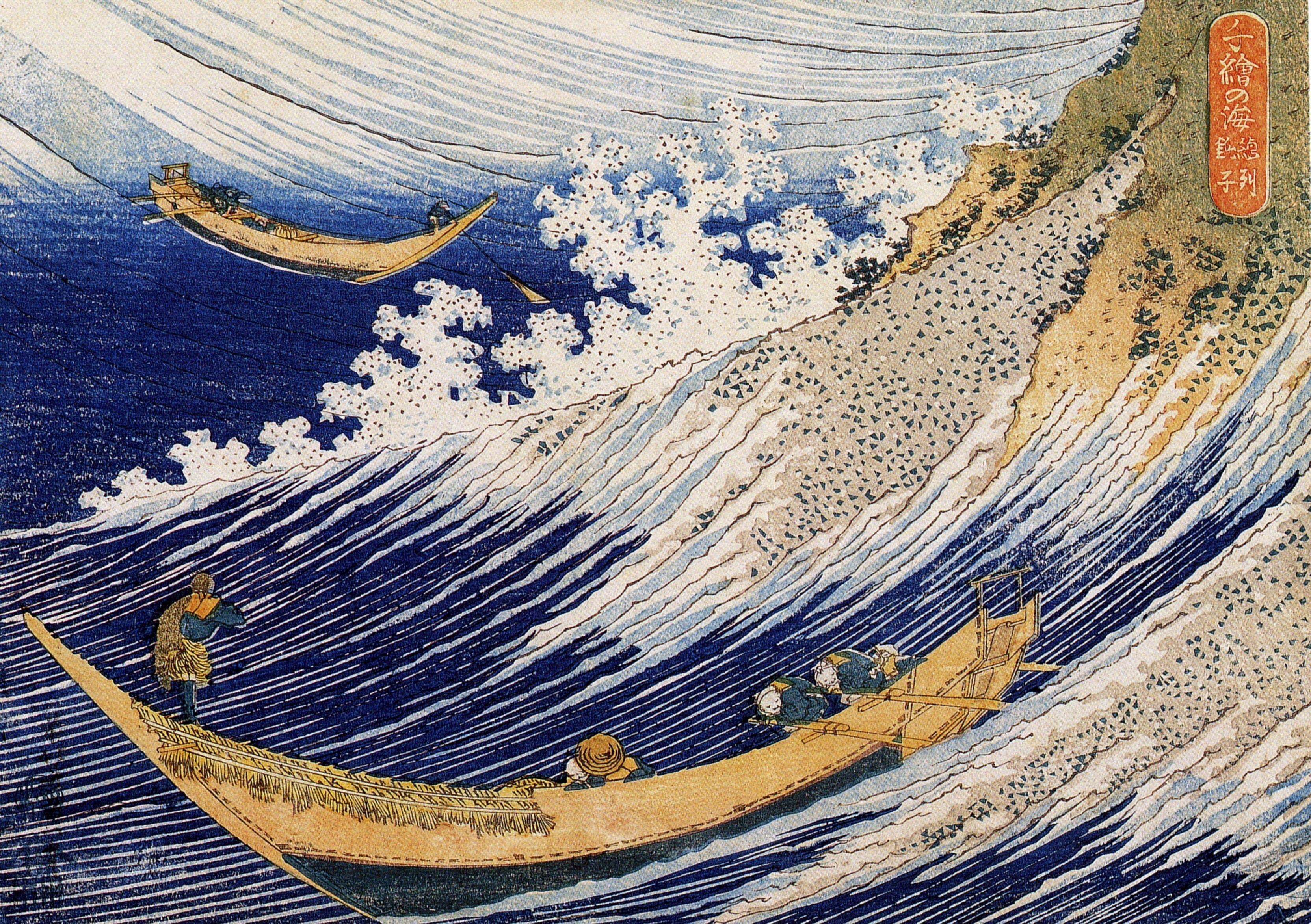 3330x2350 Katsushika Hokusai, Desktop