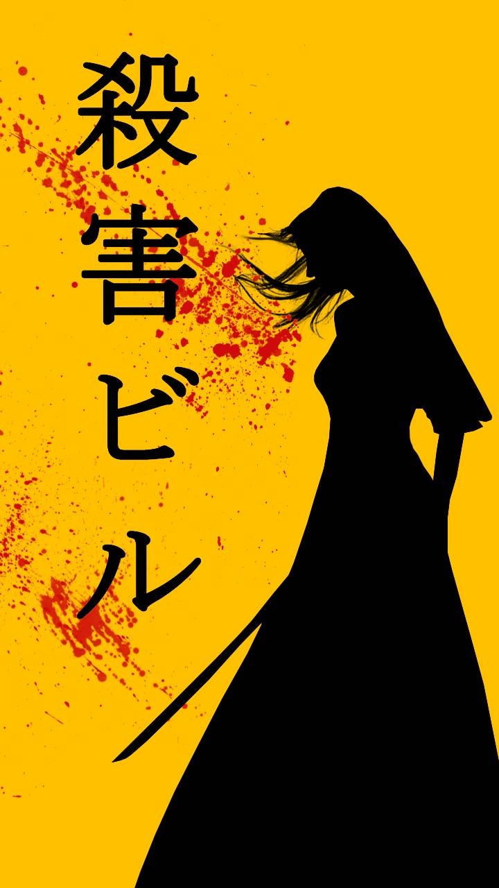 720x1280 Kill Bill Wallpaper, Phone