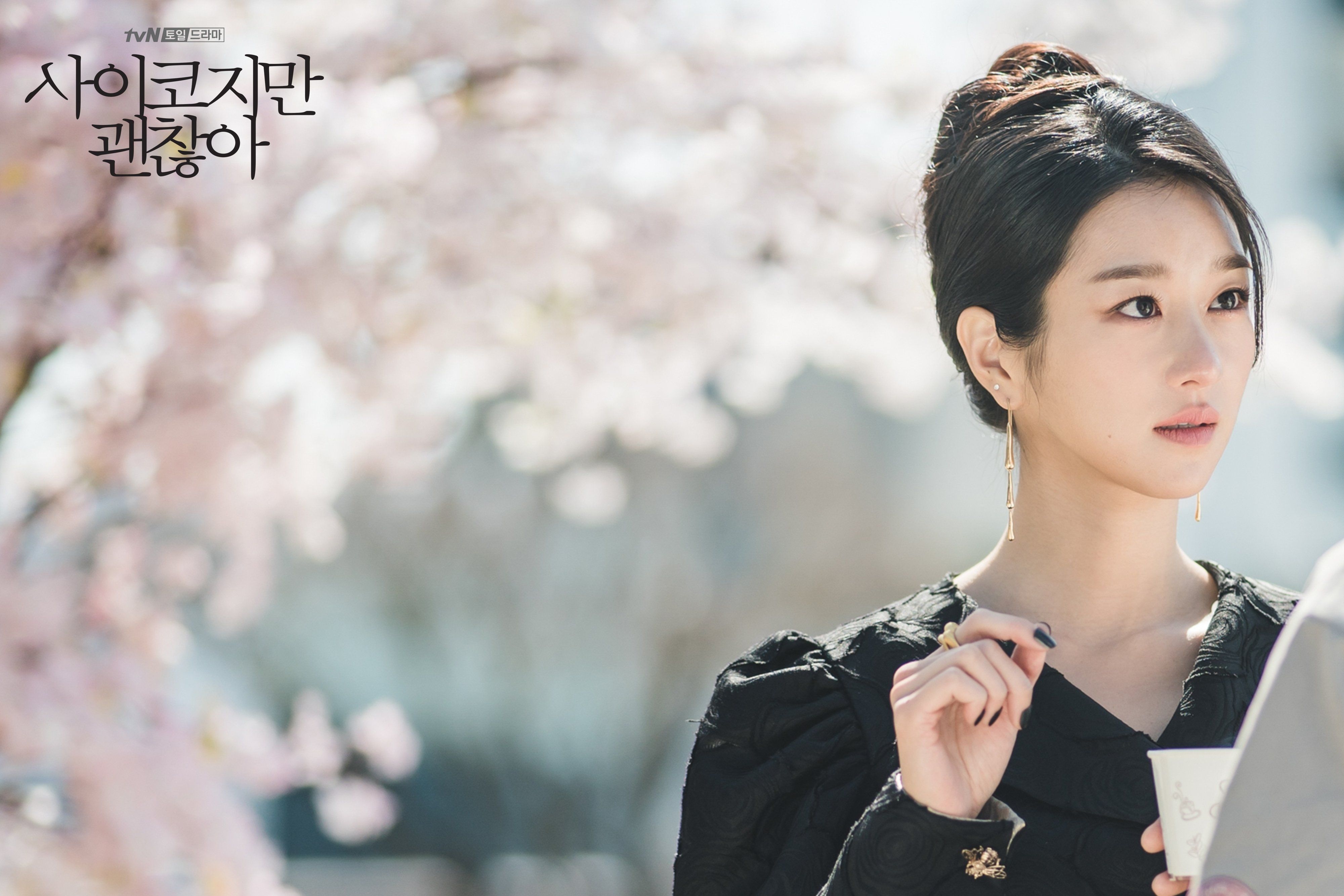 4000x2670 It's Okay to Not Be Okay (사이코지만 괜찮아) Gallery HanCinema - The Korean Movie and Drama Database, Desktop