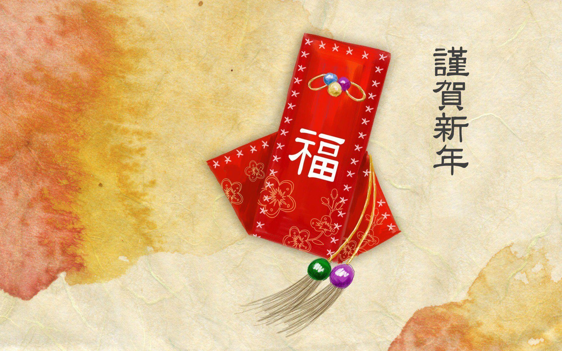 1920x1200 Chinese New Year Gallery 2015 Wallpaper Wallpaper. High, Desktop