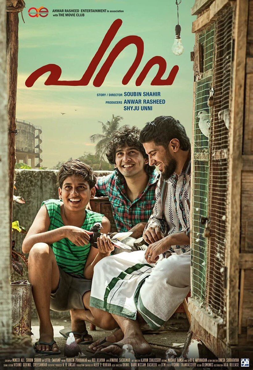 830x1200 A lovely poster from #Parava ☺☺, Phone