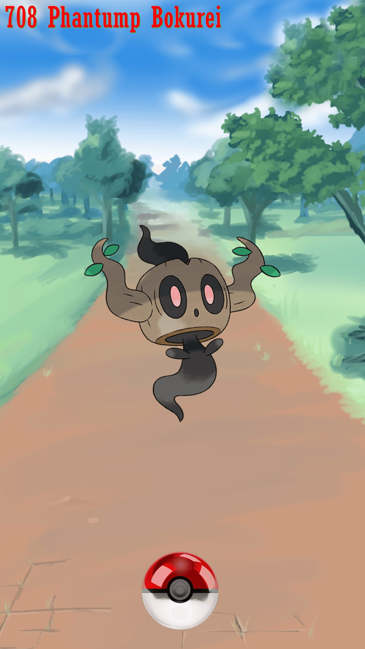 1250x2210 Street Pokeball Phantump Bokurei, Phone