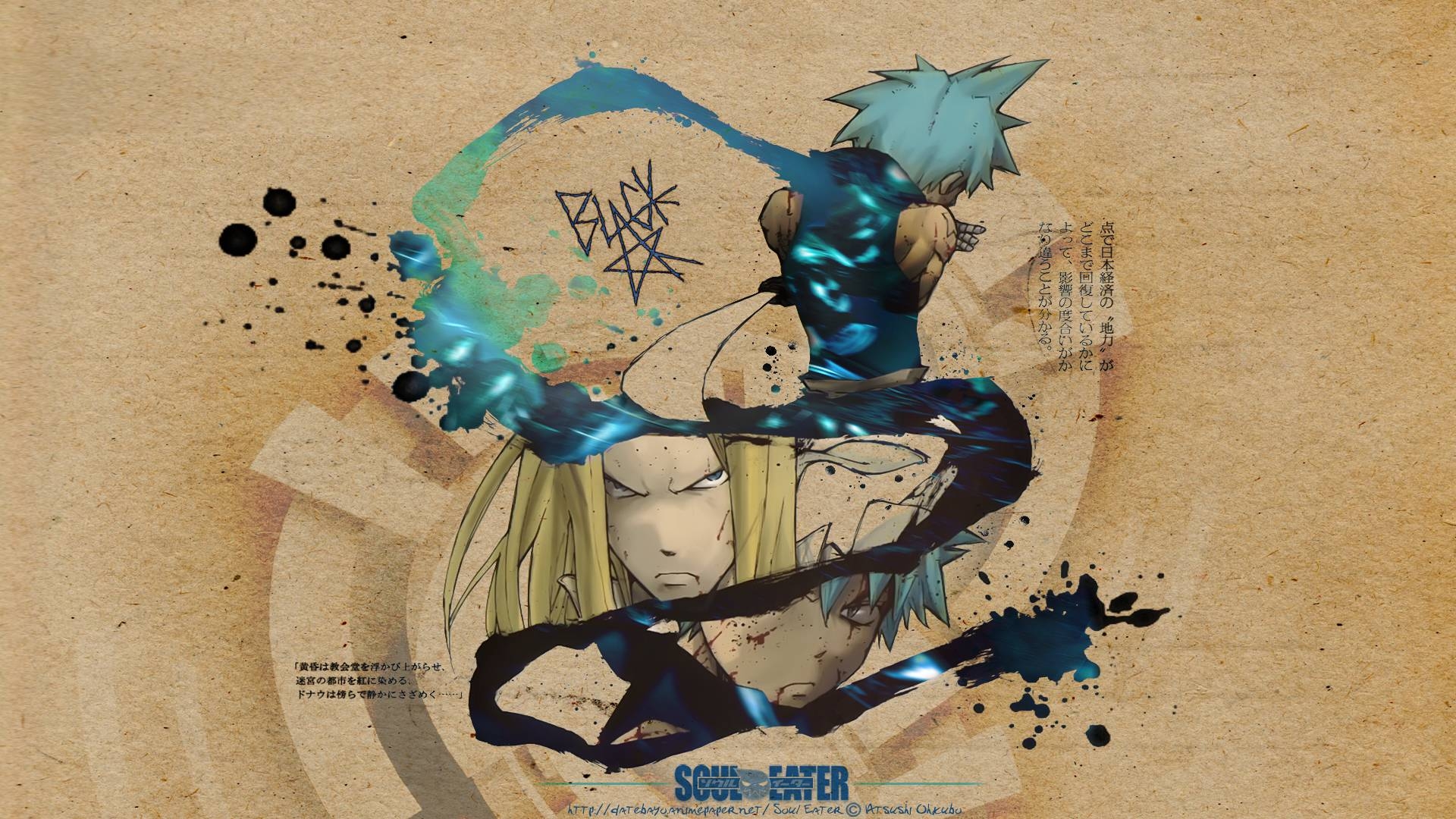 1920x1080 Soul Eater Black Star Wallpaper 42566 Full HD Wallpaper Desktop, Desktop