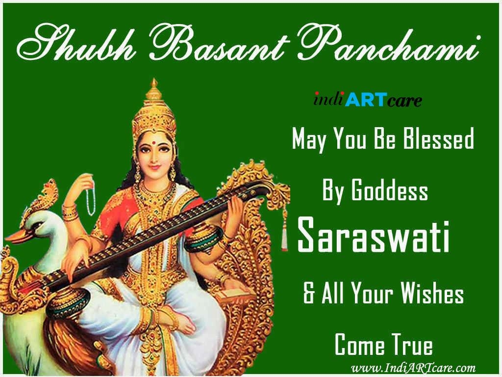 1030x770 Shubh Basant Panchami. Wish You A Very Happy Basant Pancham, Desktop