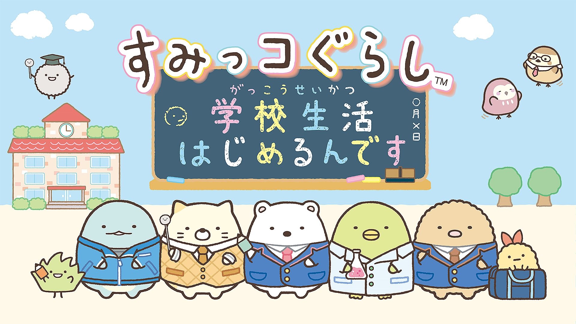 1920x1080 Japanese Nintendojapanesenintendo.com, Desktop