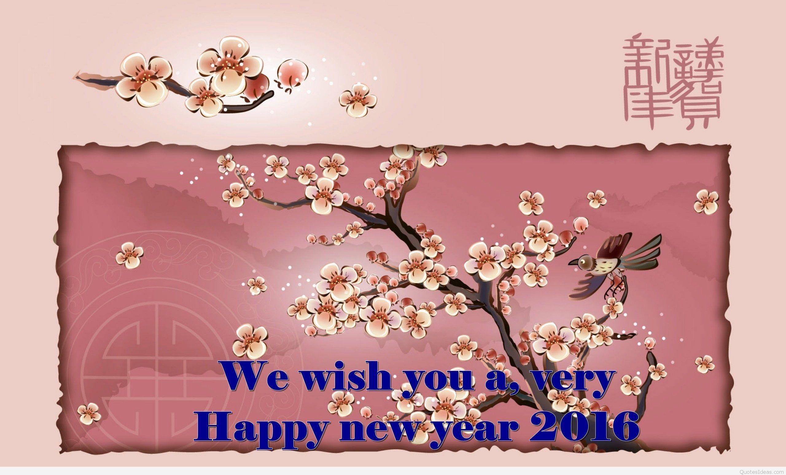 2560x1550 Latest Happy new year wallpaper 2016, Desktop