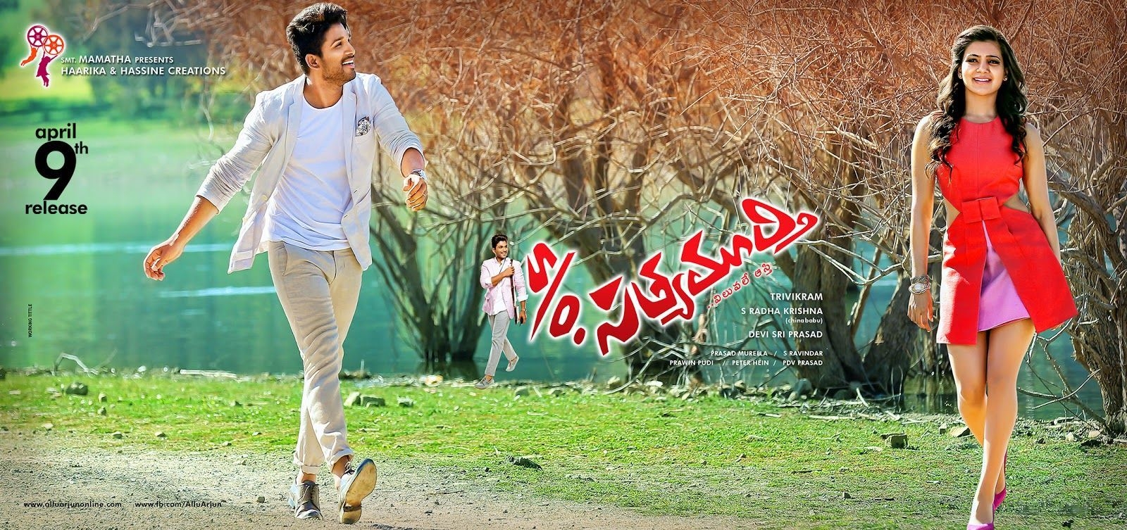 1600x760 Son Of Satyamurthy Wallpaper Free Son Of Satyamurthy Background, Dual Screen