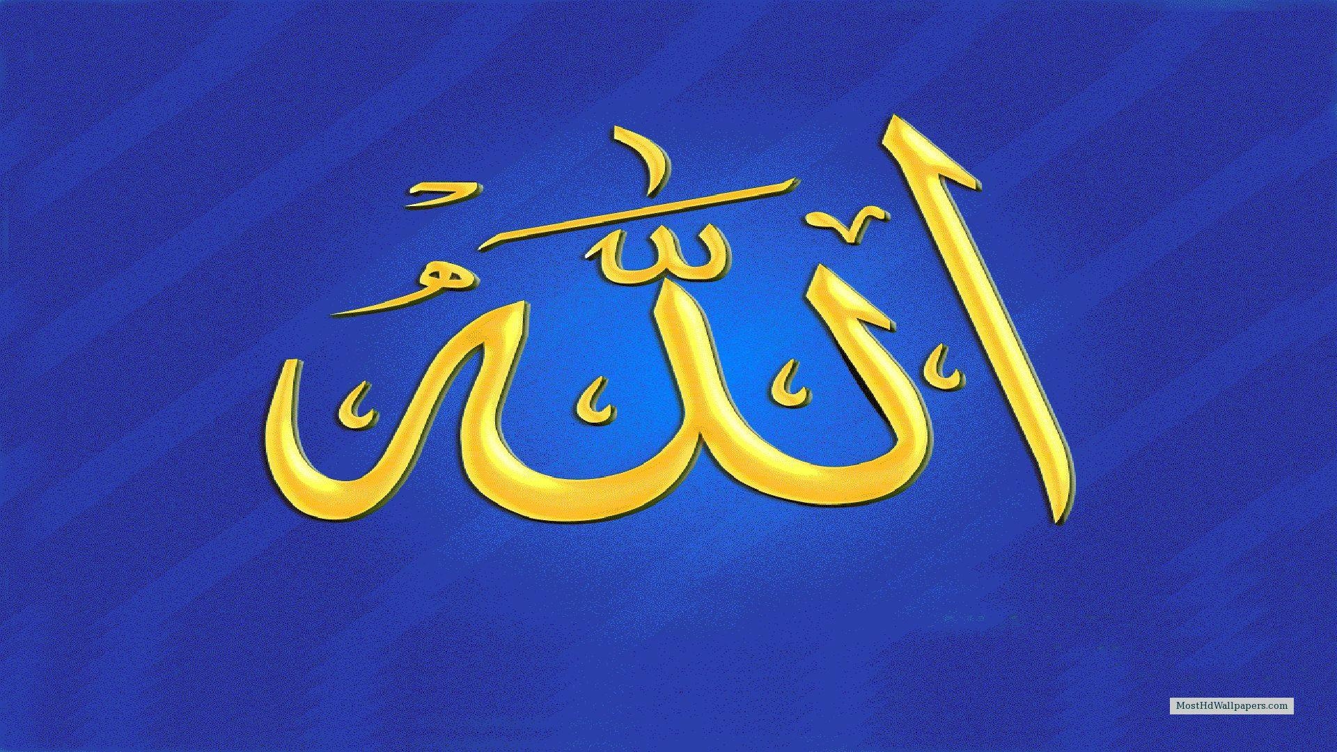 1920x1080 Nice Islamic Wallpaper, Desktop