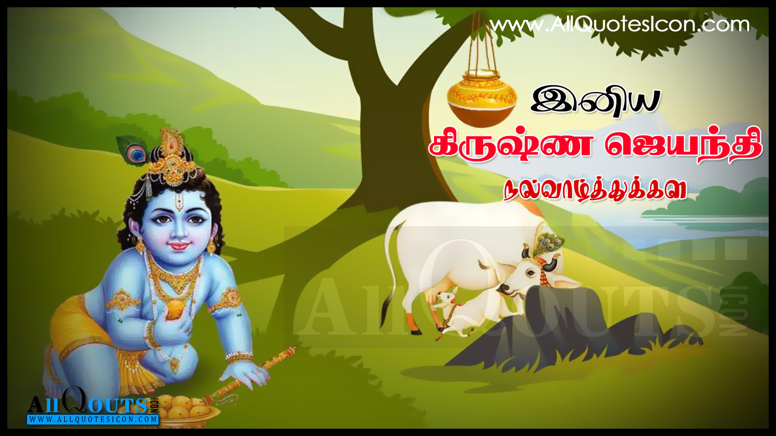 1600x900 Happy Shree Krishna Jayanthi Wishes in Tamil HD Wallpaper Best Sri Krishna Janmastami Tamil Kavithai Image, Desktop