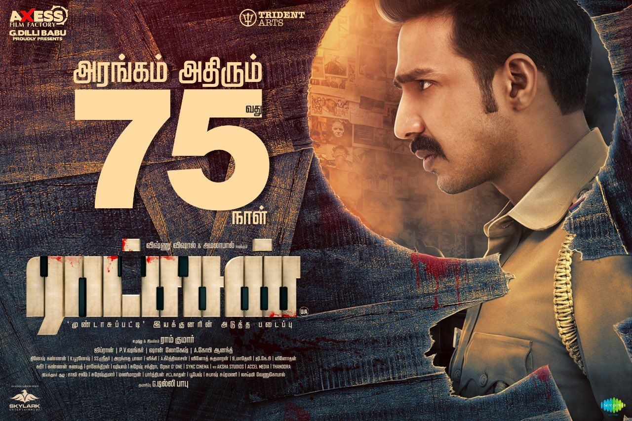 1280x860 Ajayjk of the triller movie #Ratsasan Waiting, Desktop