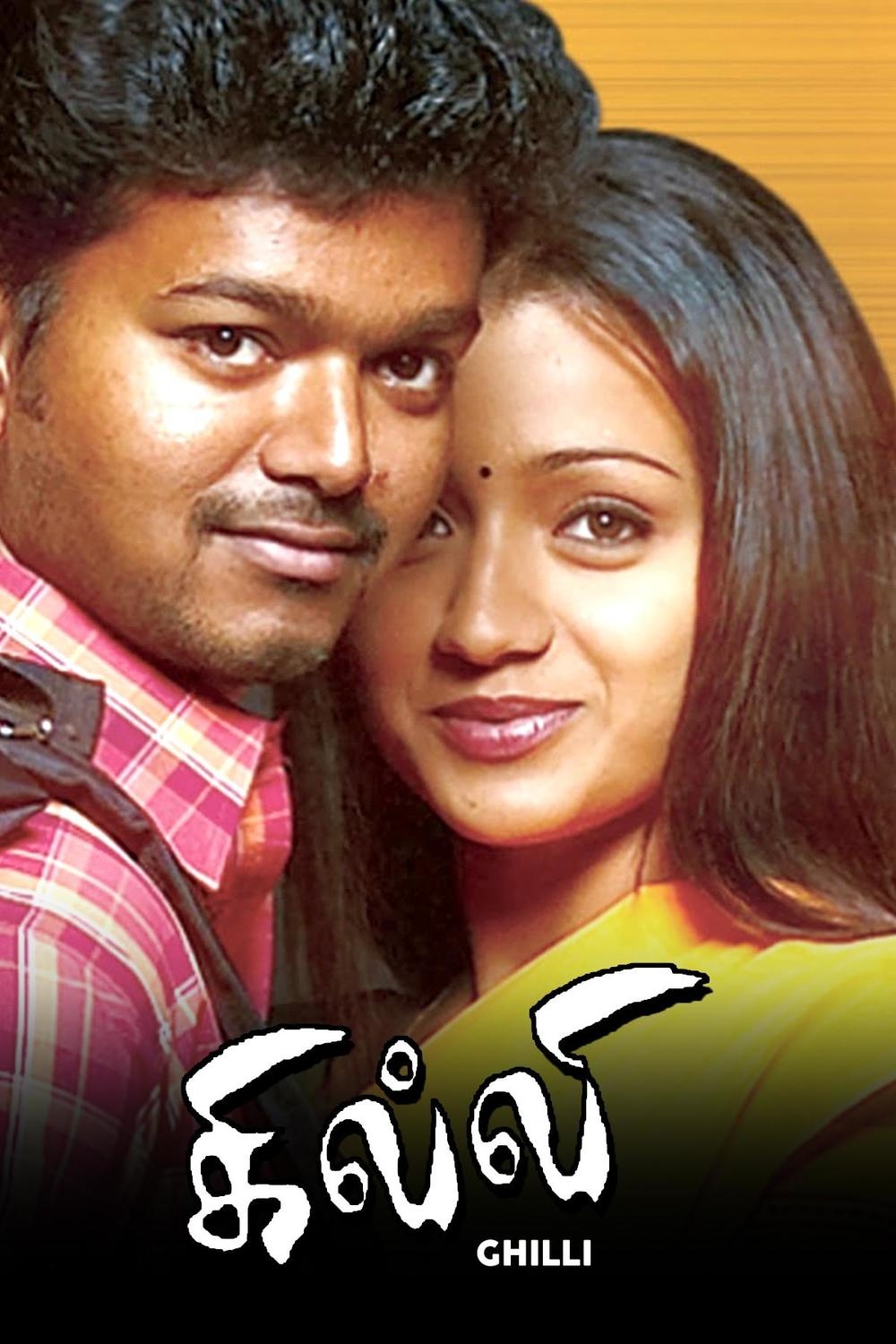 1000x1500 Online Ghilli Tamil Movies. Ghilli Tamil Movies Live, Phone