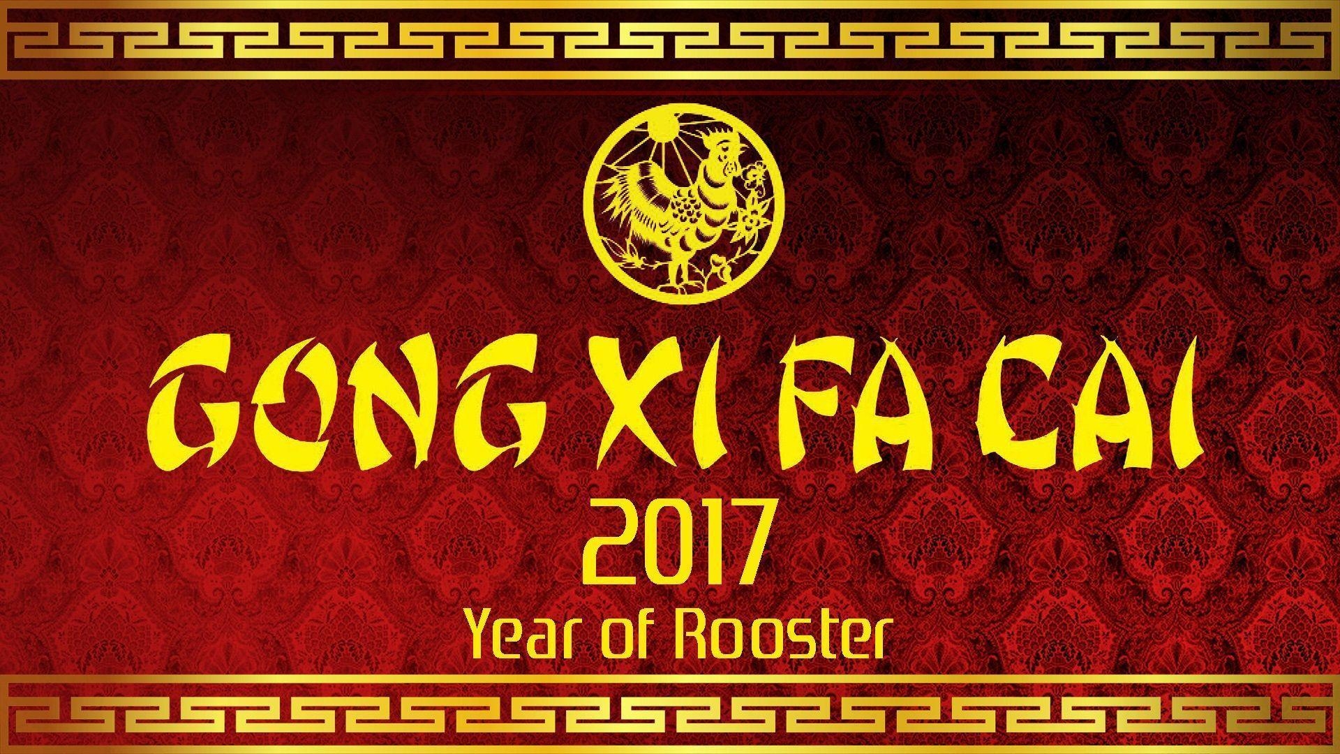 1920x1080 chinese new year wallpaper 2017. HD Wallpaper, Gifs, Background, Desktop