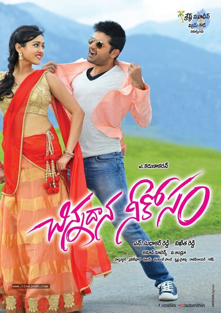 910x1280 Chinnadana Neekosam Latest Posters 4 of 20, Phone