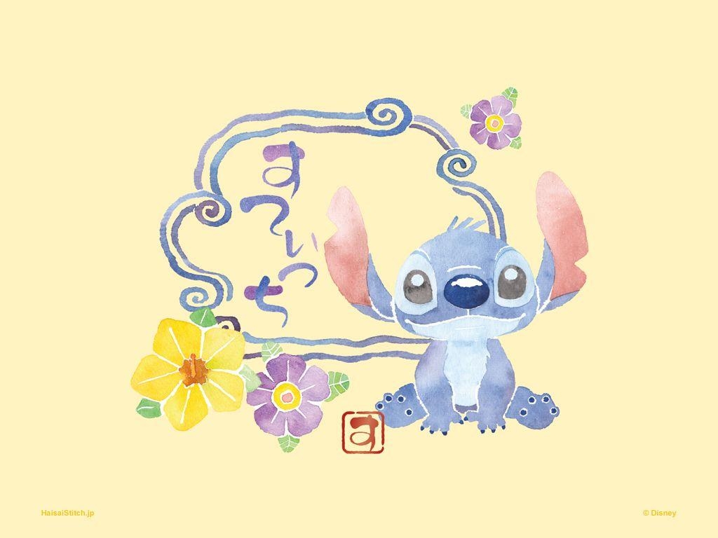 1030x770 Stitch Disney Wallpaper Free Stitch Disney Background, Desktop