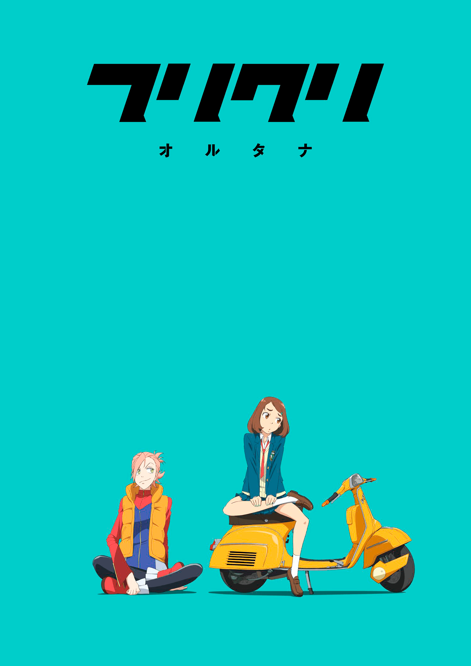 1500x2130 Flcl Progressive Visual Wallpaper & Background, Phone