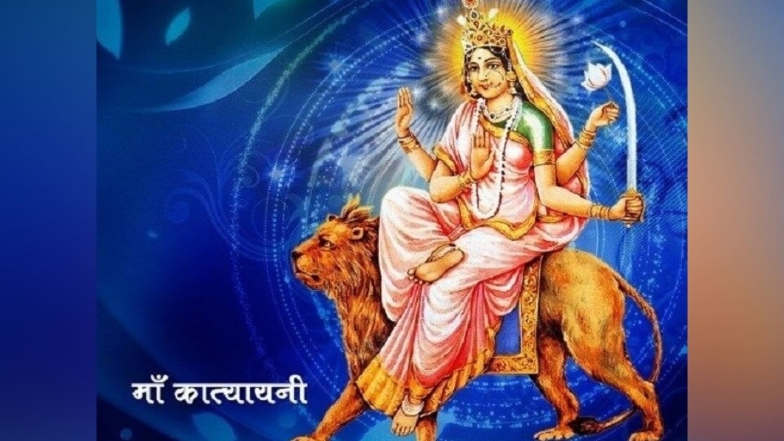 1600x900 Navratri 2022 Day 6: Who is Maa Katyayani? Know all about significance, puja vidhi, timings, samagri, colour, mantra, Desktop