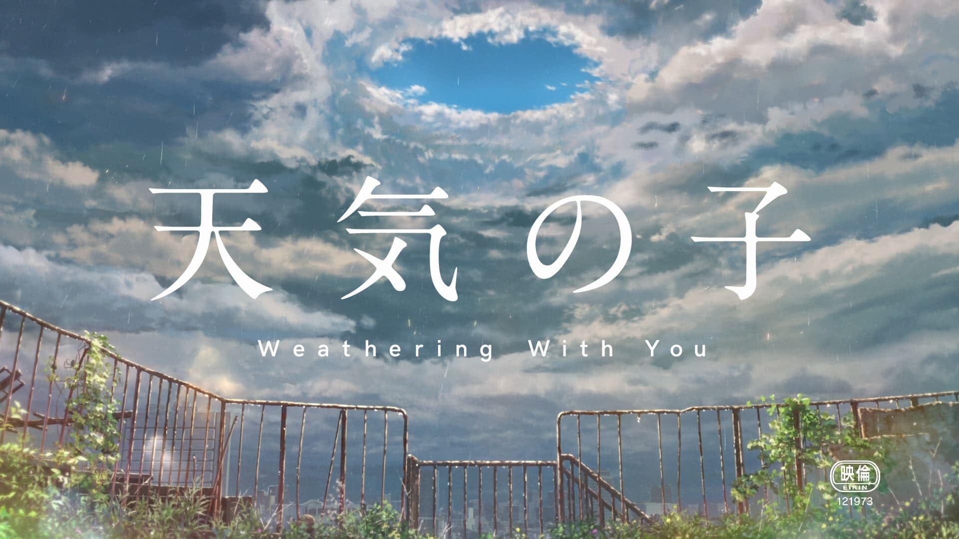 1920x1080 Tenki no Ko (Weathering With You) Review, Desktop