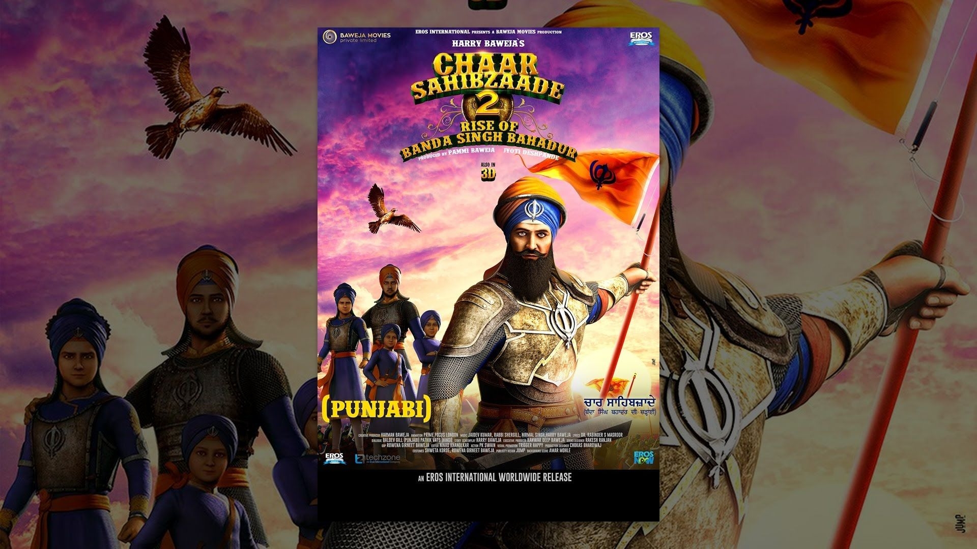 1920x1080 Chaar Sahibzaade 2 Rise Of Banda Singh Bahadur Punjabi, Desktop