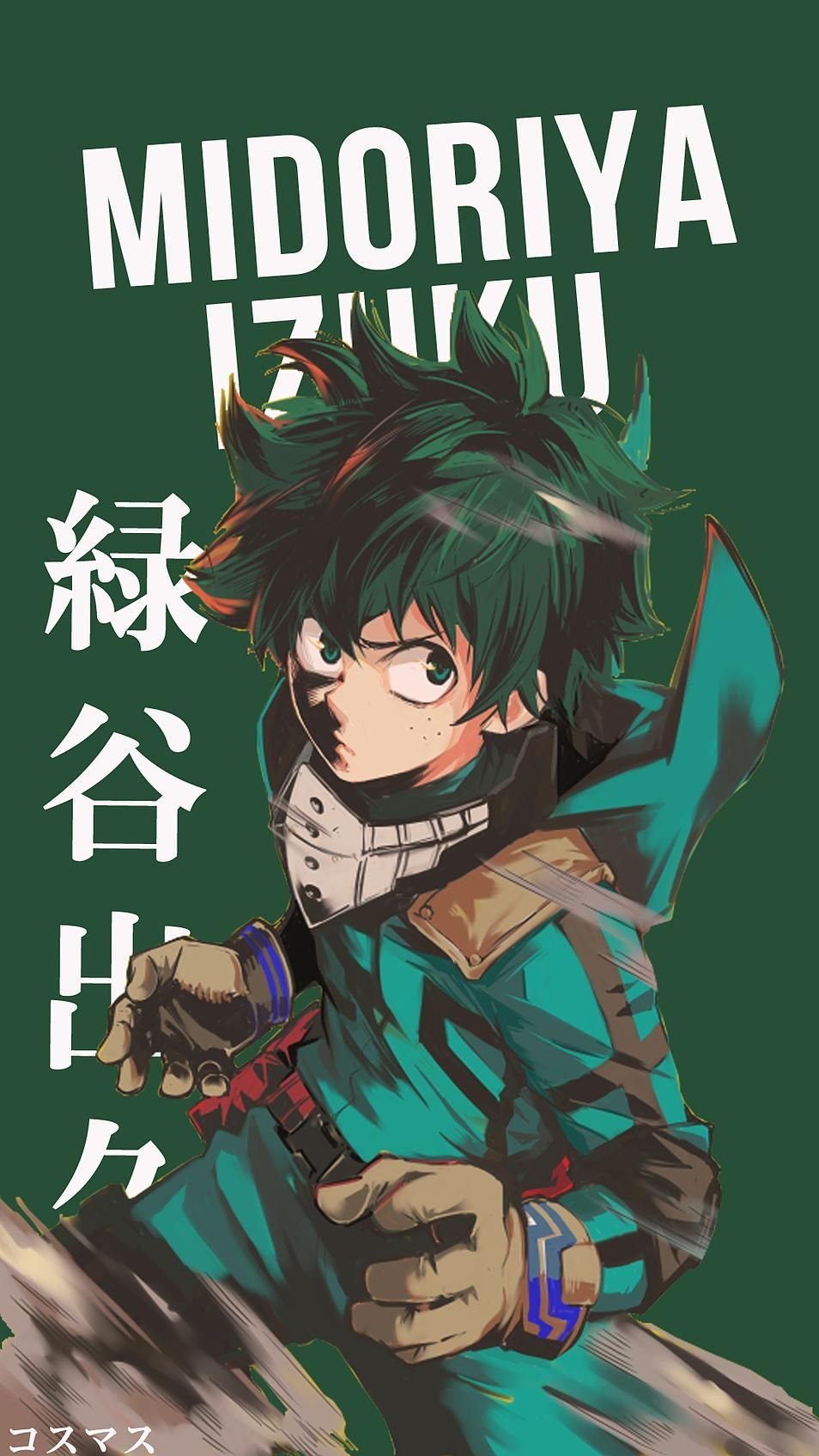 960x1700 Midoriya Izuku Korigengi. Wallpaper Anime. My hero academia episodes, Hero academia characters, Hero wallpaper, Phone