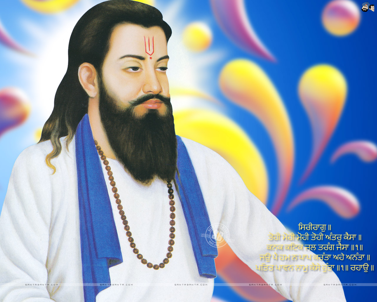 1280x1030 Guru Ravidass Wallpaper Free Guru Ravidass Background, Desktop