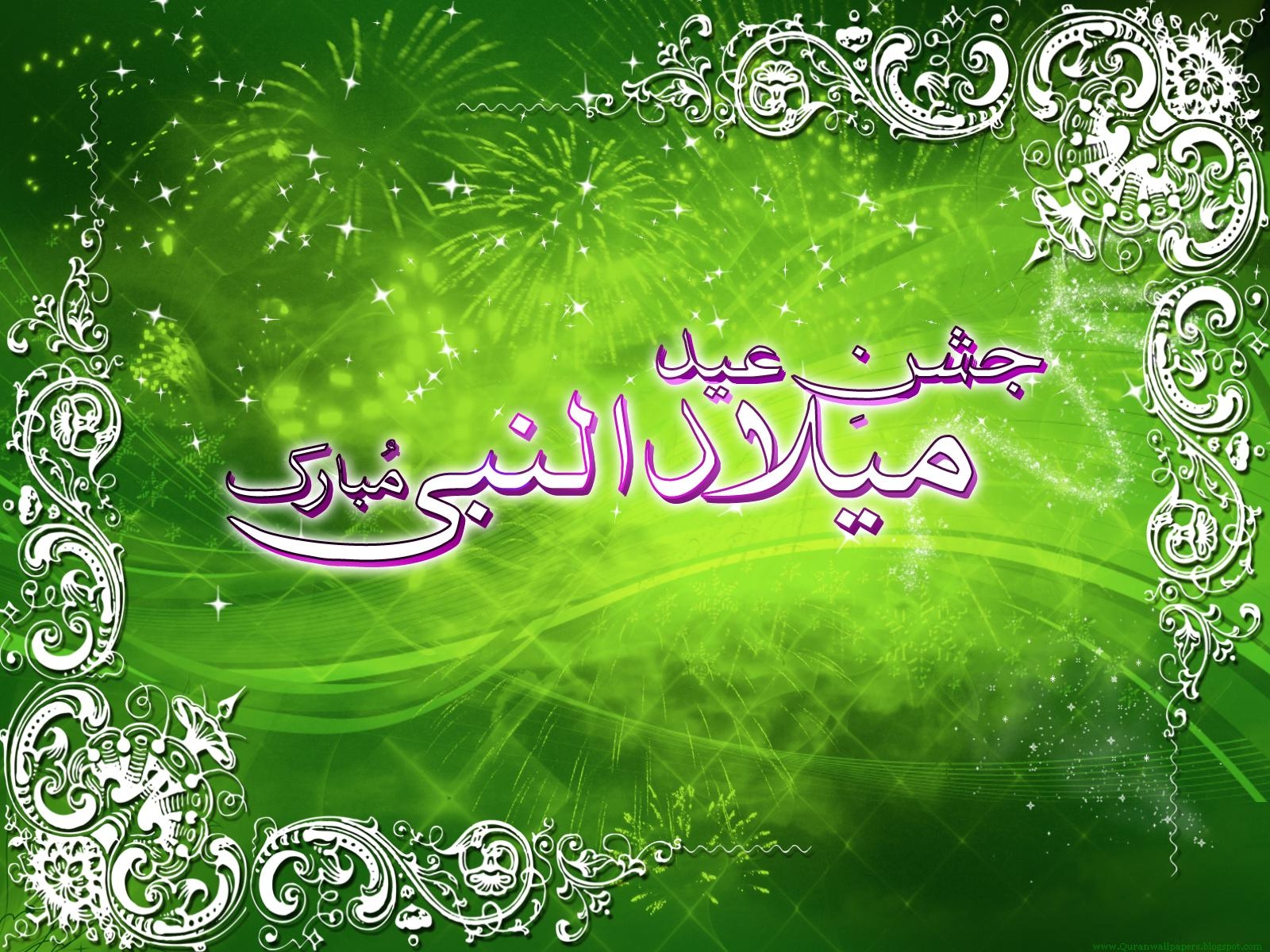 1600x1200 Shades of Ramadan: Happy Eid Milad Un Nabi WALLPAPERS, Desktop