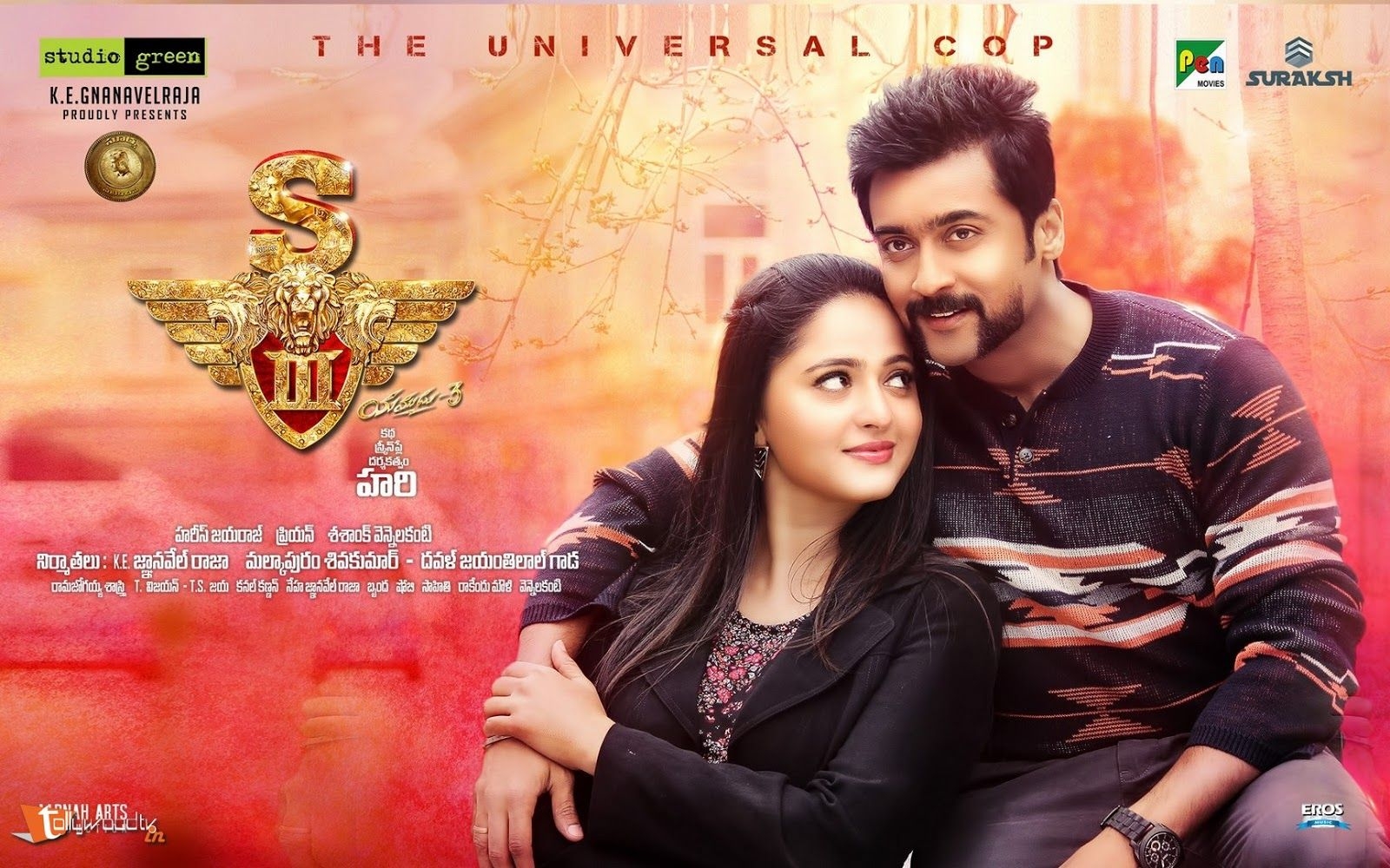 1600x1000 Singam 3 Wallpaper photo 4, Desktop
