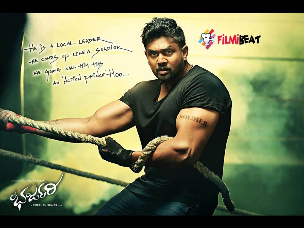 1030x770 Bharjari HQ Movie Wallpaper. Bharjari HD Movie Wallpaper, Desktop