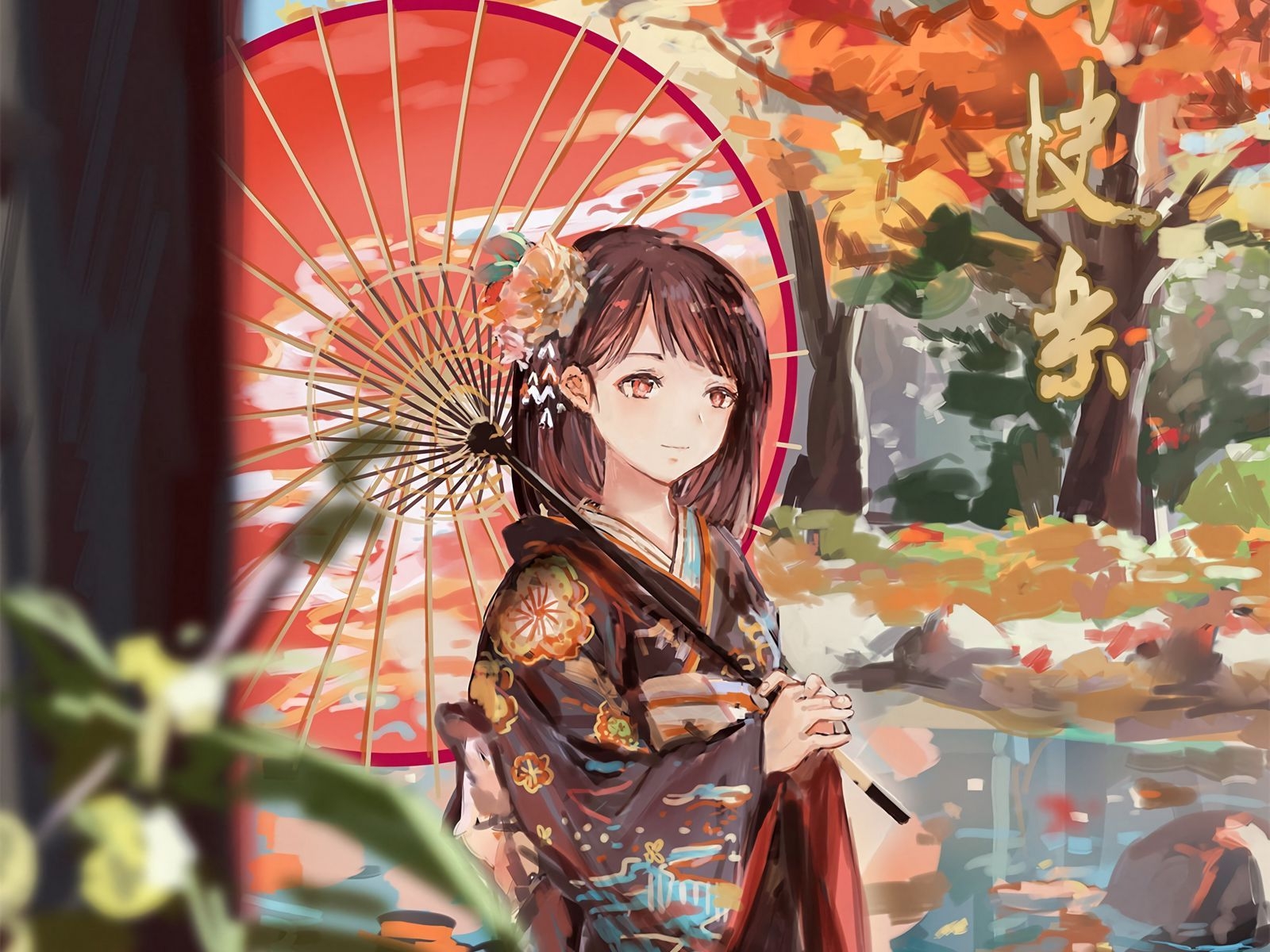 1600x1200 Download wallpaper  girl, umbrella, anime, kimono, garden, autumn standard 4:3 HD background, Desktop