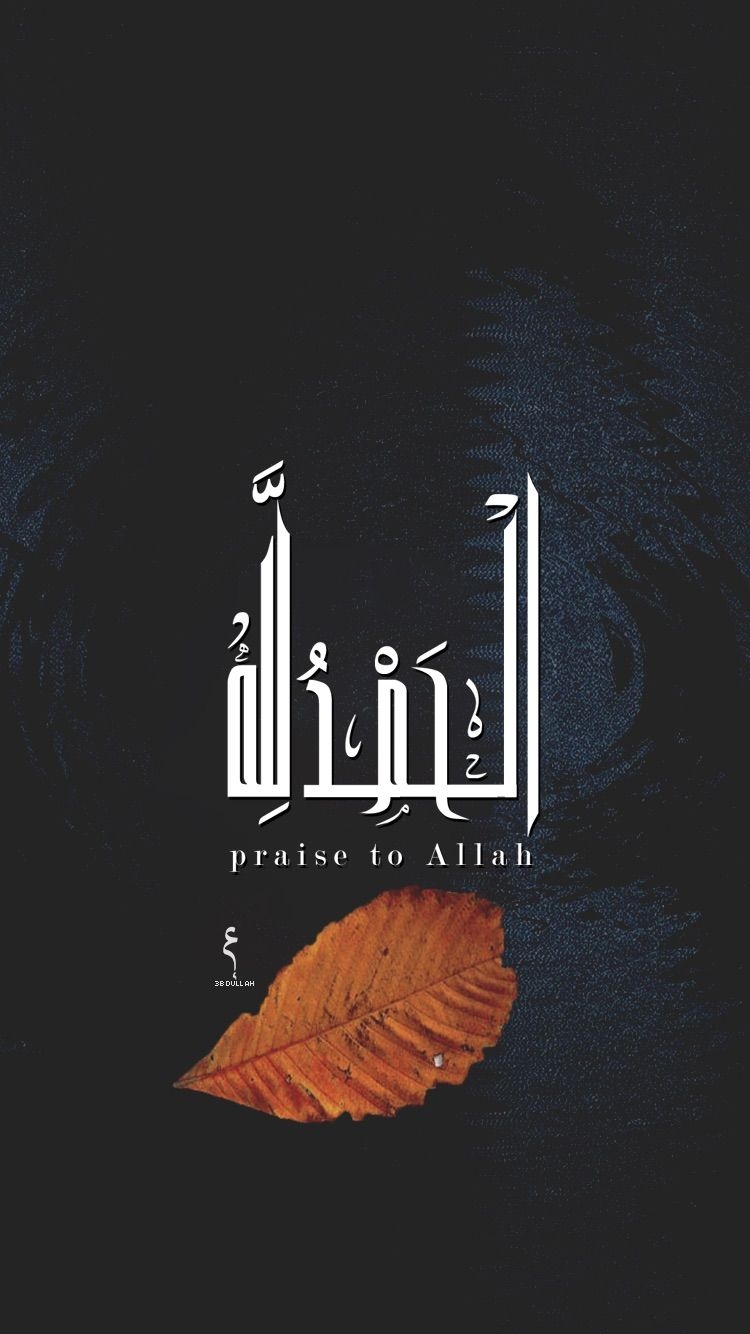 750x1340 Wallpaper Allah, Phone