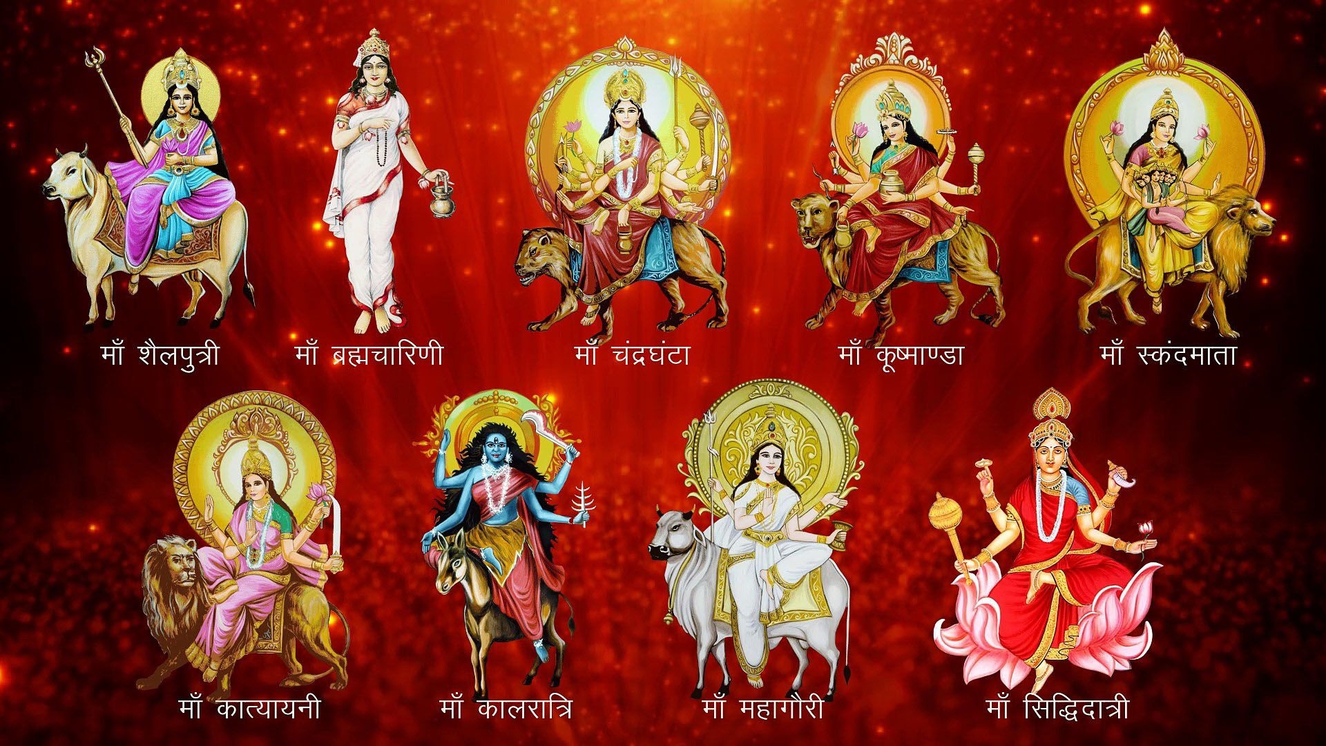 1920x1080 Nav Durga Ke Nav Roop In Hindi. Goddess Maa Durga, Desktop