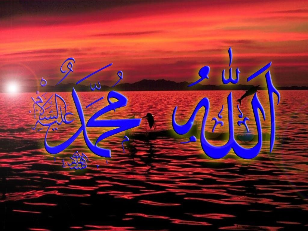 1030x770 The Pic Wallpaper: Allah Muhammad wallpaper, Desktop