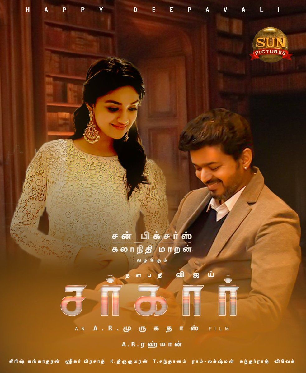 990x1200 Sarkar Photo HD Vijay, Phone