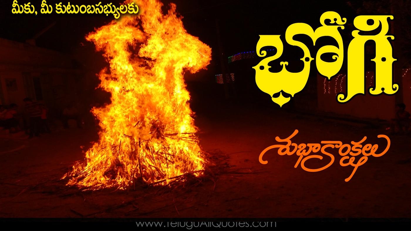 1400x790 Beautiful Happy Bhogi 2019 Best Wishes Our Telugu Quotes, Desktop