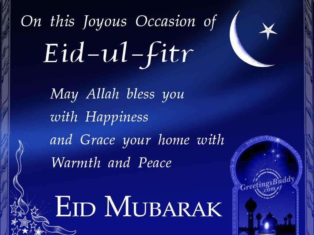 1030x770 Advance eid ul fitr cards, sms, greetings, messages, quotes image, Desktop