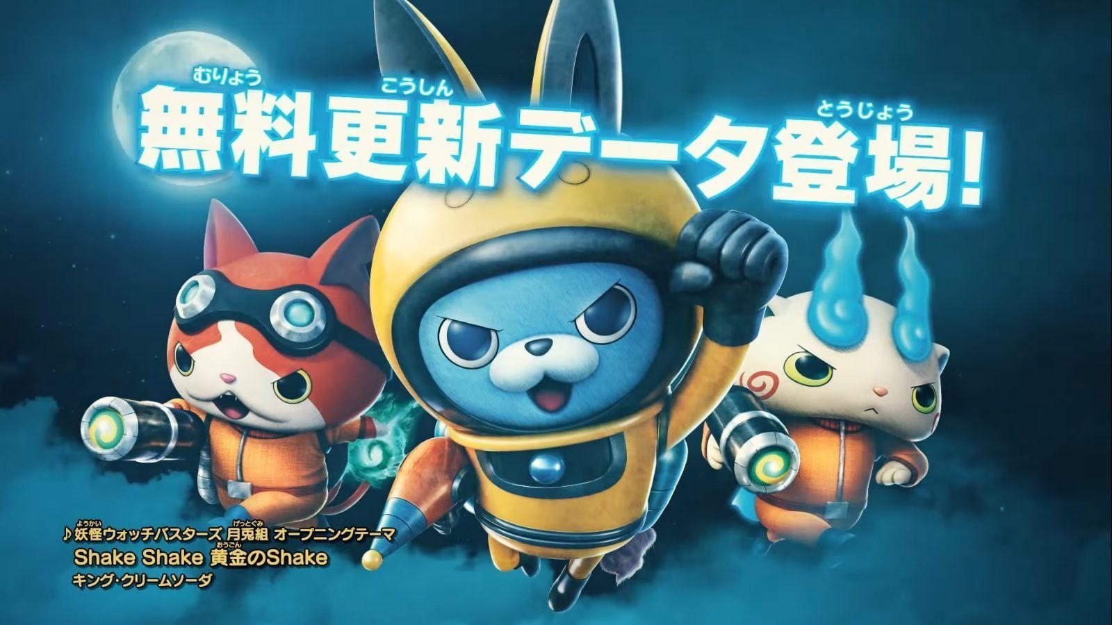 1600x900 Yo Kai Watch Busters Archives, Desktop