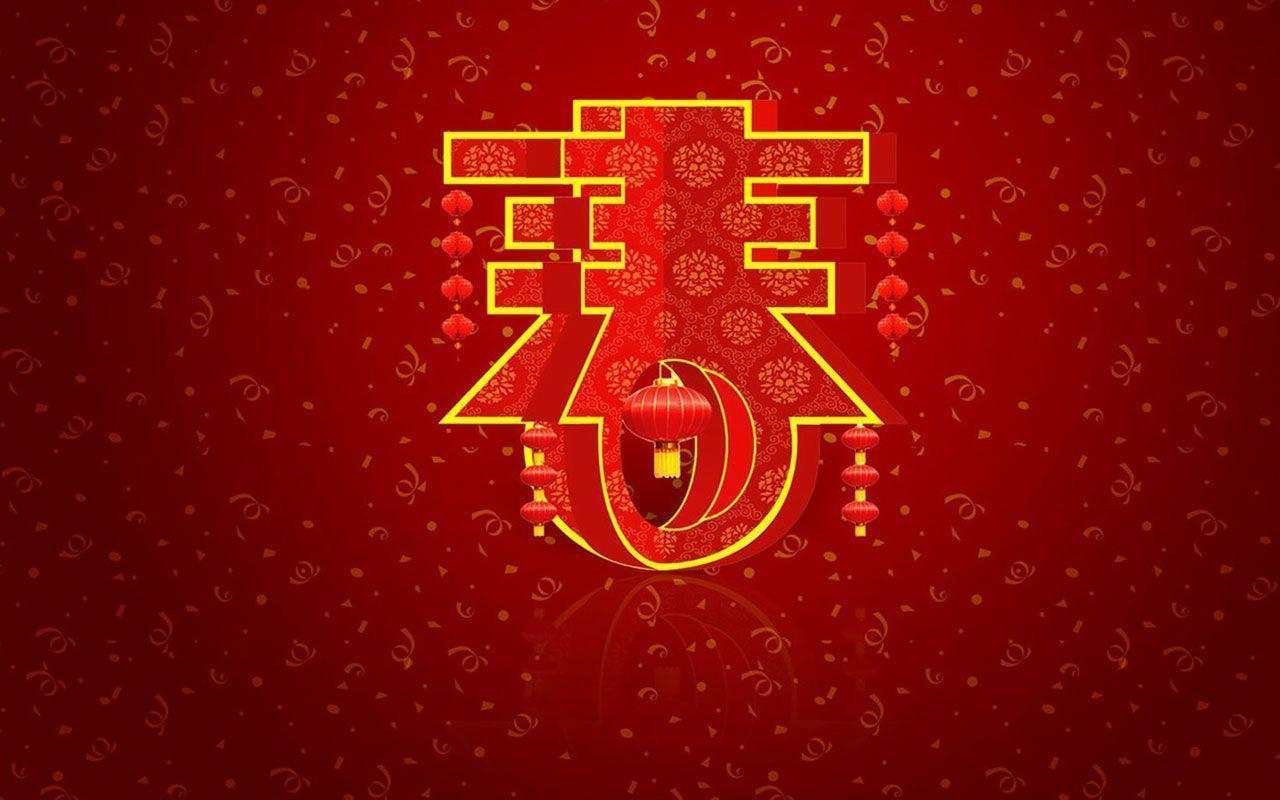 1280x800 Year of the Dragon Chinese New Year 2012 New Year － Holiday, Desktop