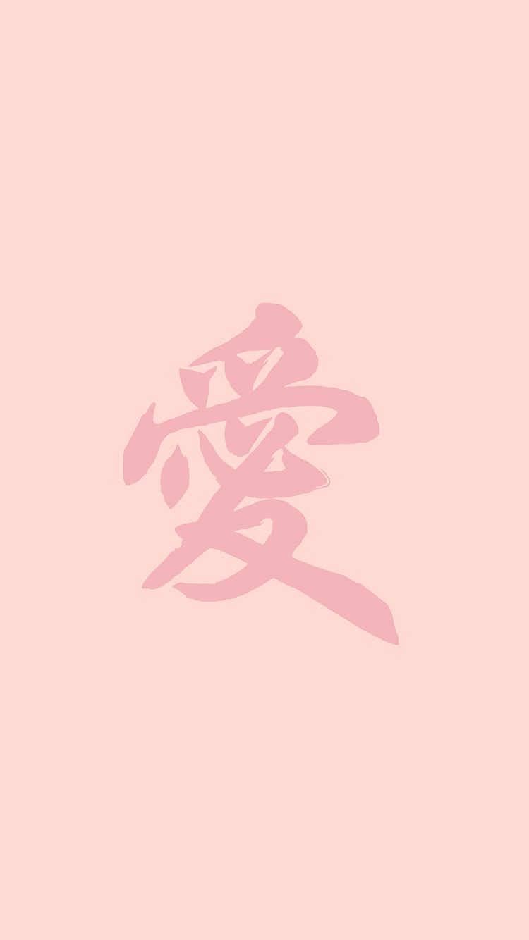 750x1340 Love Chinese Letter Minimal Pink Red Wallpaper, Phone