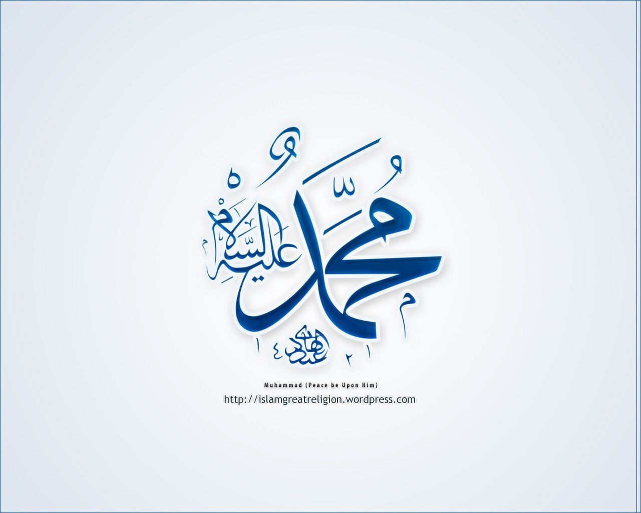 1280x1030 Pin di Muhammad peace be upon him, Desktop