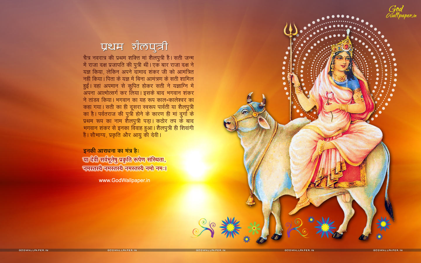 1440x900 Maa Shailputri Photo, Image and Wallpaper Download, Desktop