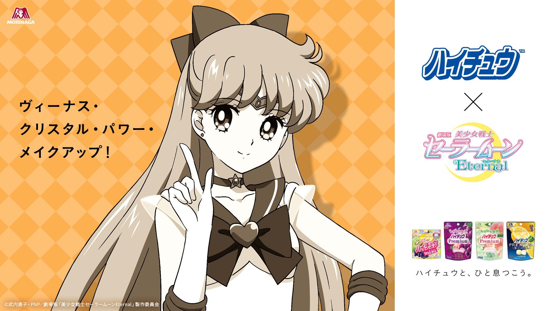 1920x1080 sailor moon sailor moon crystal sailor moon eternal aino minako seifuku tagme wallpaper, Desktop