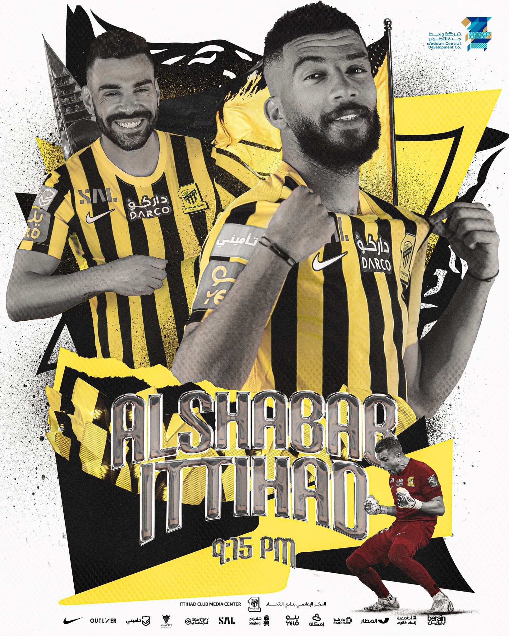 1640x2050 Ittihad Club, Phone