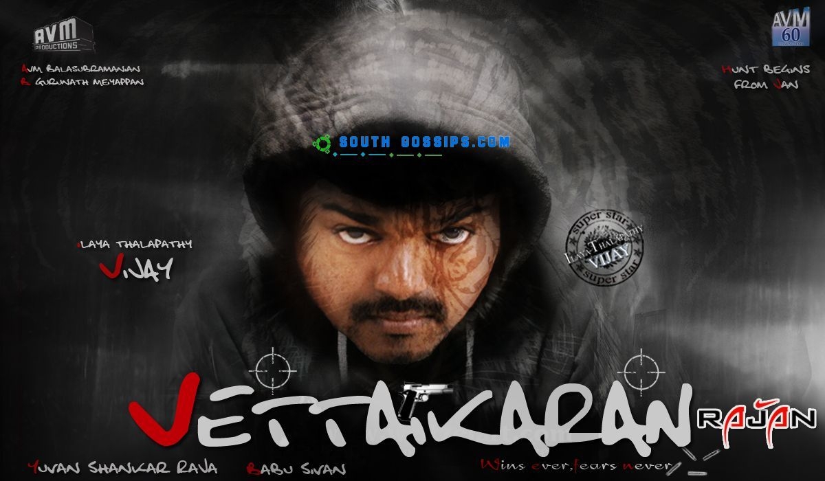 1200x700 Vettaikaran Wallpaper. Yovithursan's Blog, Desktop