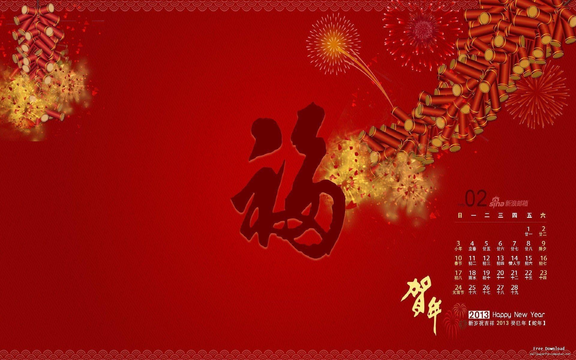 1920x1200 Chinese New Year Theme For Computer Wallpaper. High, Desktop