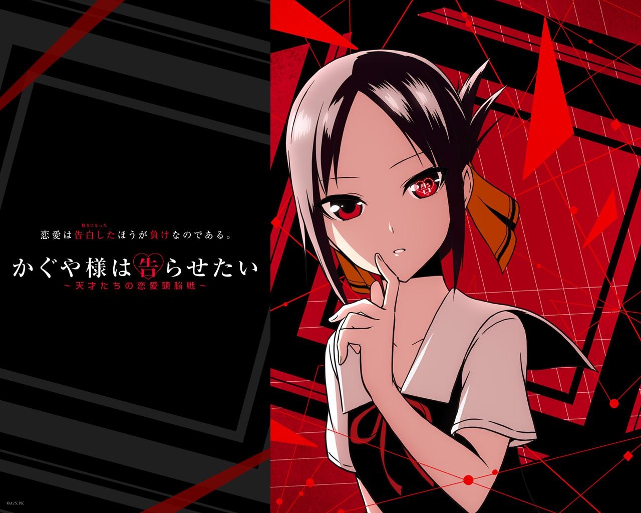 1280x1030 Why Don't You Get Kaguya Sama Wallpaper Officially!, Desktop